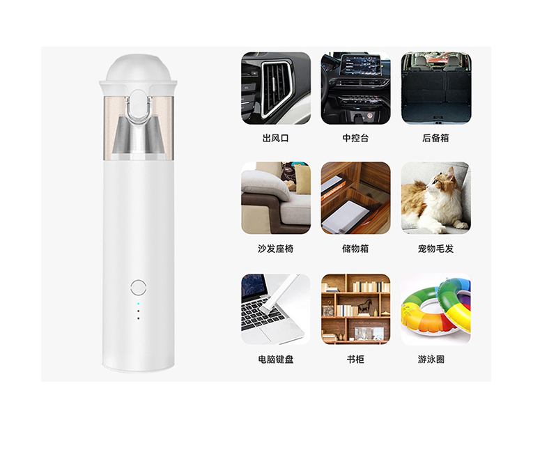 车载吸尘器